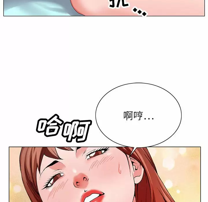 韩国污漫画 神之手 第48话 6