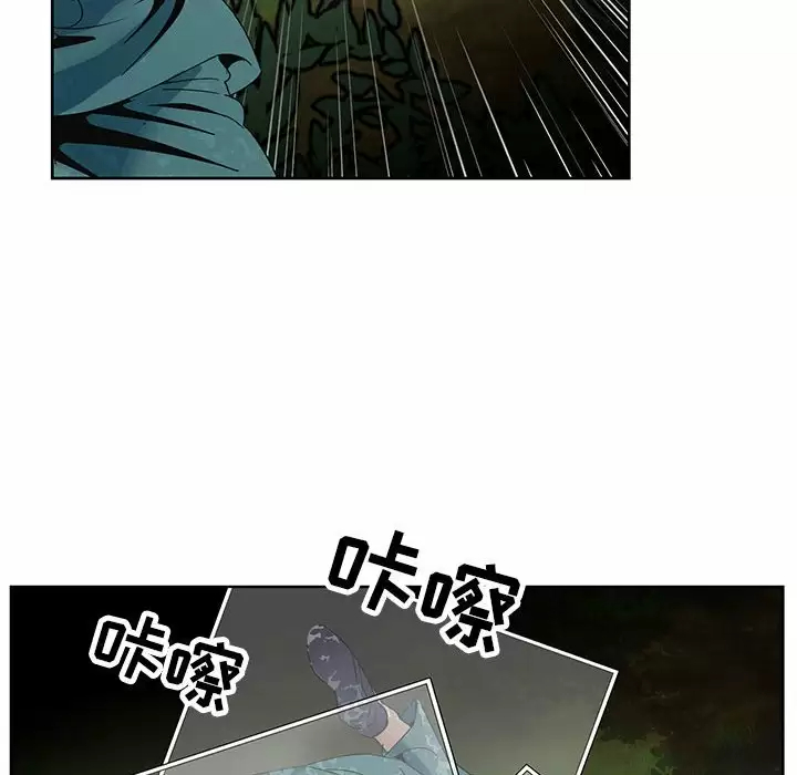 韩漫《神之手》第48話 全集在线阅读 73