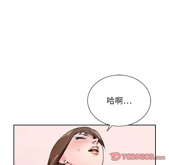 韩国污漫画 神之手 第48话 109