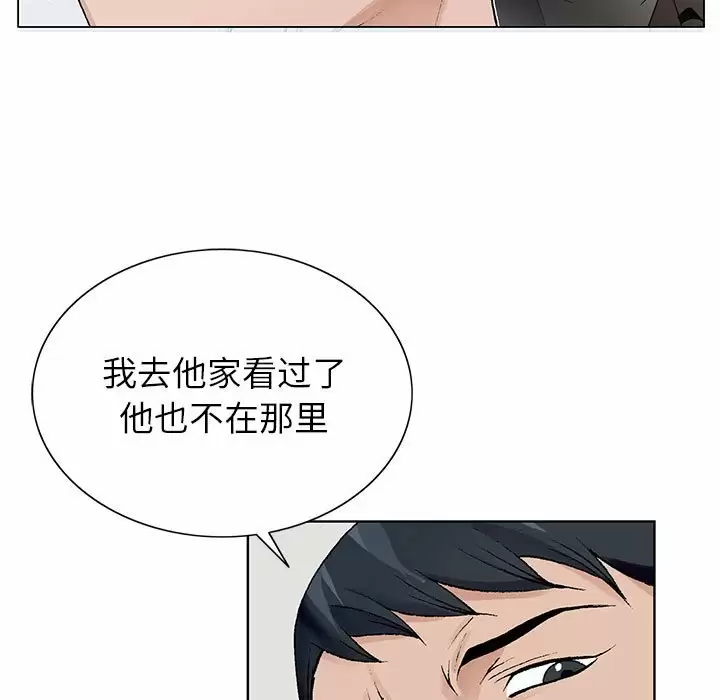 韩国污漫画 神之手 第48话 122