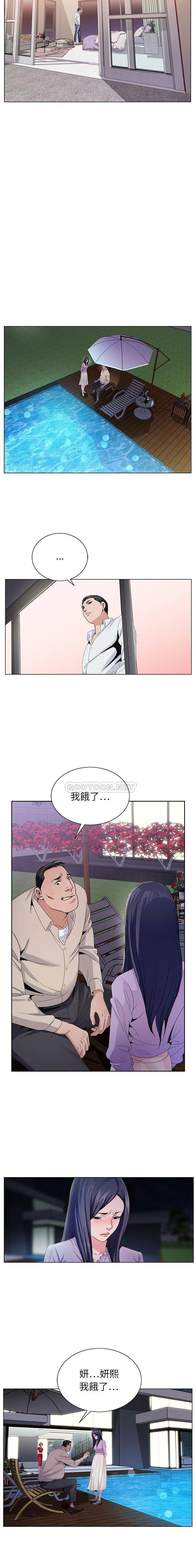 韩国污漫画 神之手 第8话 9