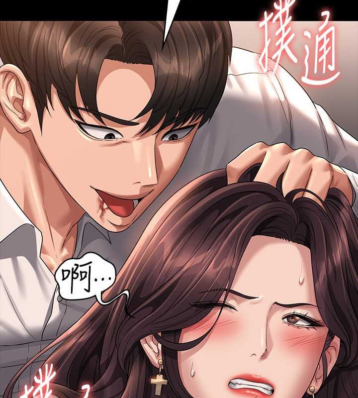 韩国污漫画 超級公務員 第134话-使用新技能让女王屈服 4