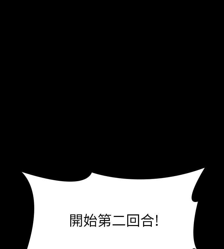 韩国污漫画 超級公務員 第135话-任务结束，意外的访客到来 1