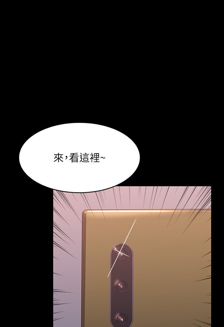 超级公务员  第113话-越抗拒越刺激 漫画图片2.jpg