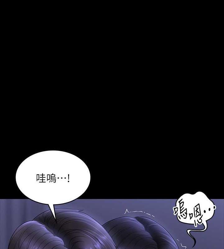 韩国污漫画 超級公務員 第125话-下腹感觉酥酥麻麻的 7