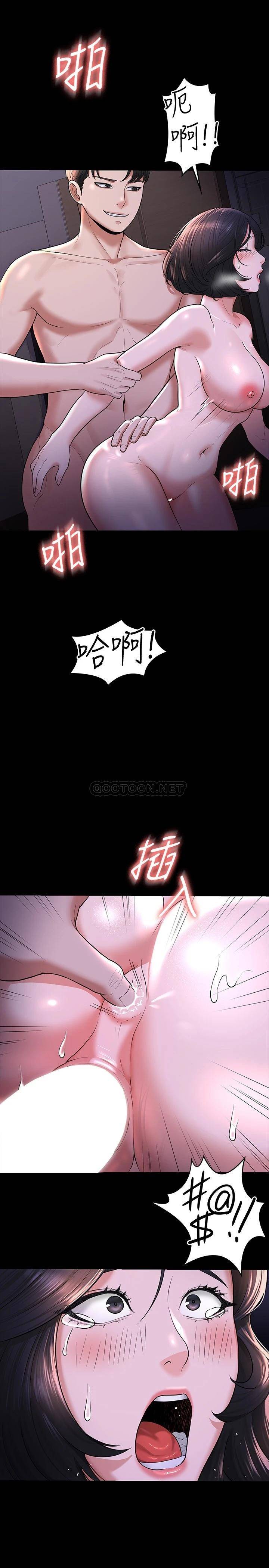 超级公务员  第29话 在床上爱液大喷发 漫画图片10.jpg