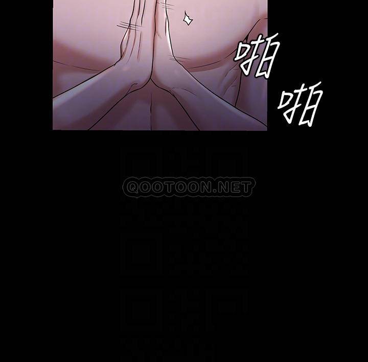 韩国污漫画 超級公務員 第29话 在床上爱液大喷发 13
