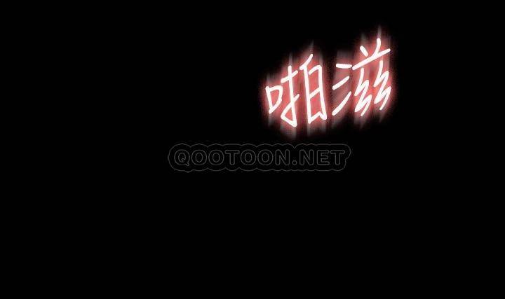 超级公务员  第36话 榨取贤宇精液的淫穴 漫画图片29.jpg