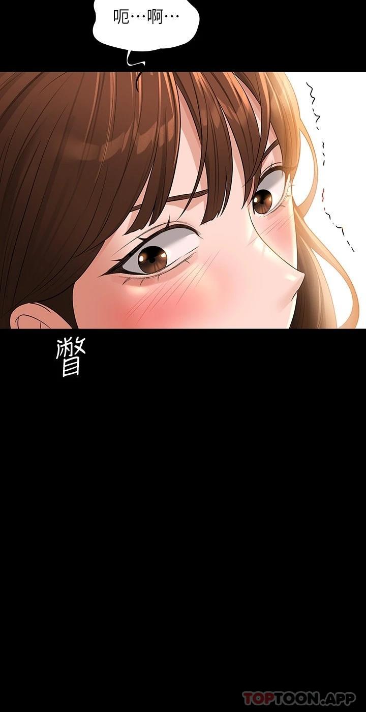 超级公务员  第44话 脱光光陪我散步 漫画图片20.jpg