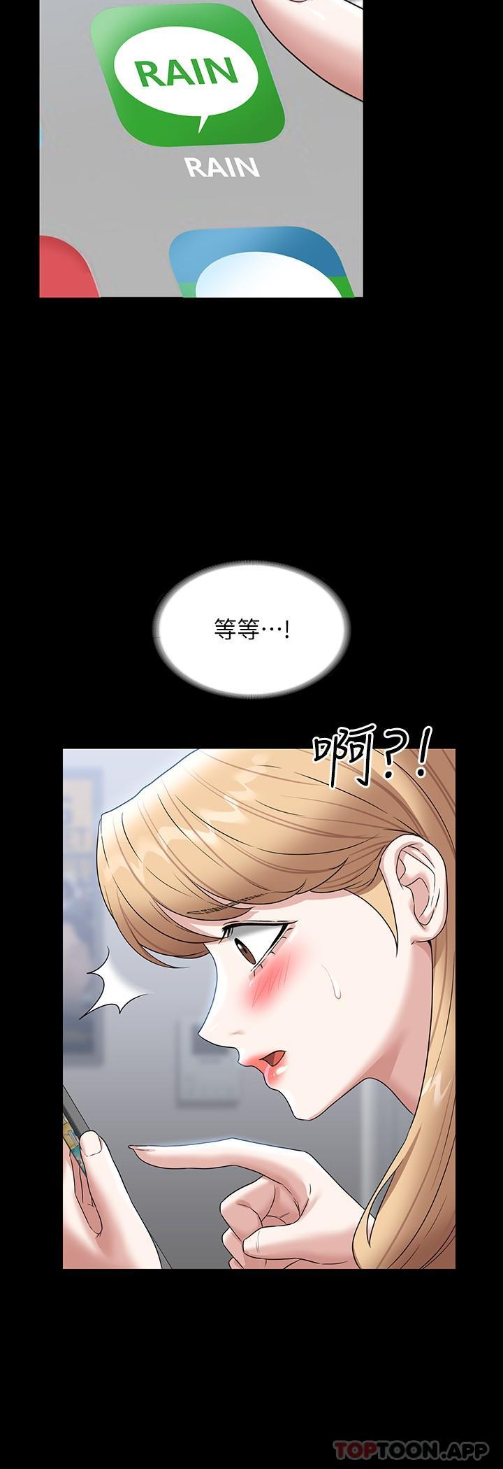 韩国污漫画 超級公務員 第71话-海莉变态的性行为 28
