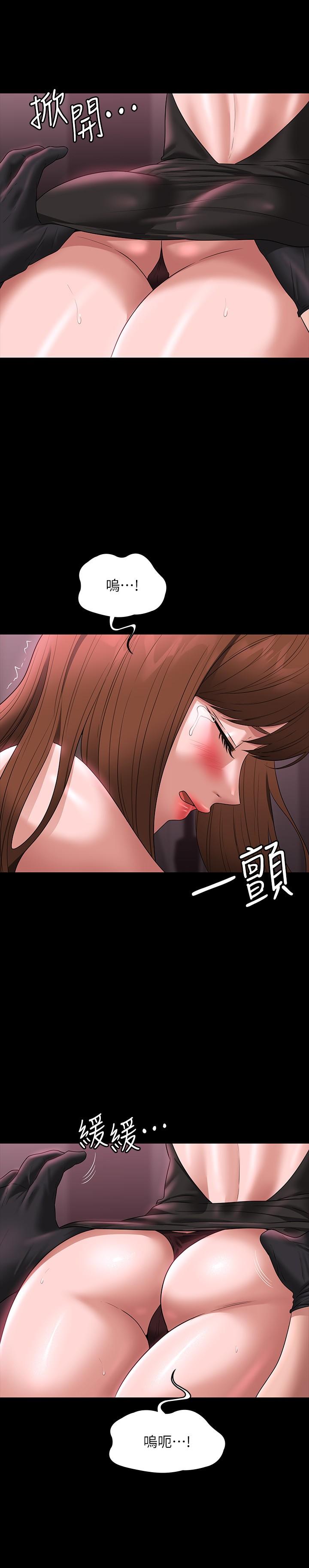 超级公务员  第81话 无法抹灭的烙印 漫画图片20.jpg