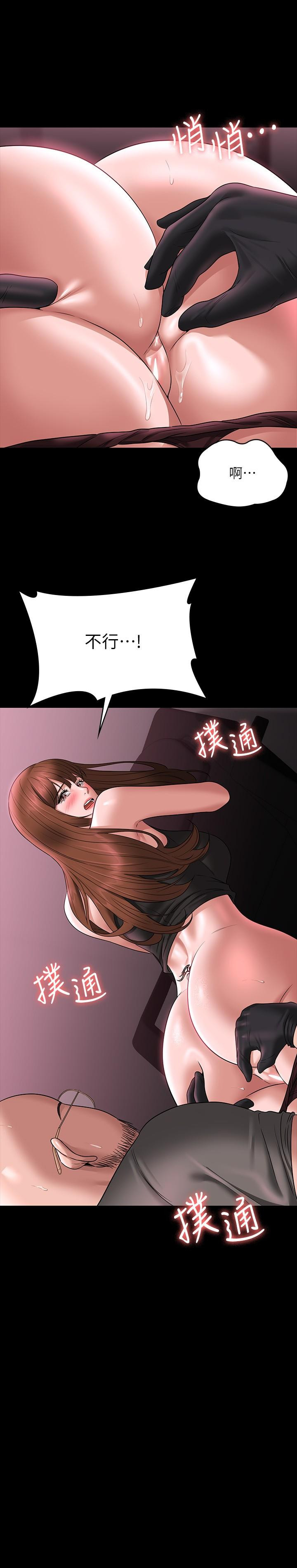 韩国污漫画 超級公務員 第81话 无法抹灭的烙印 37