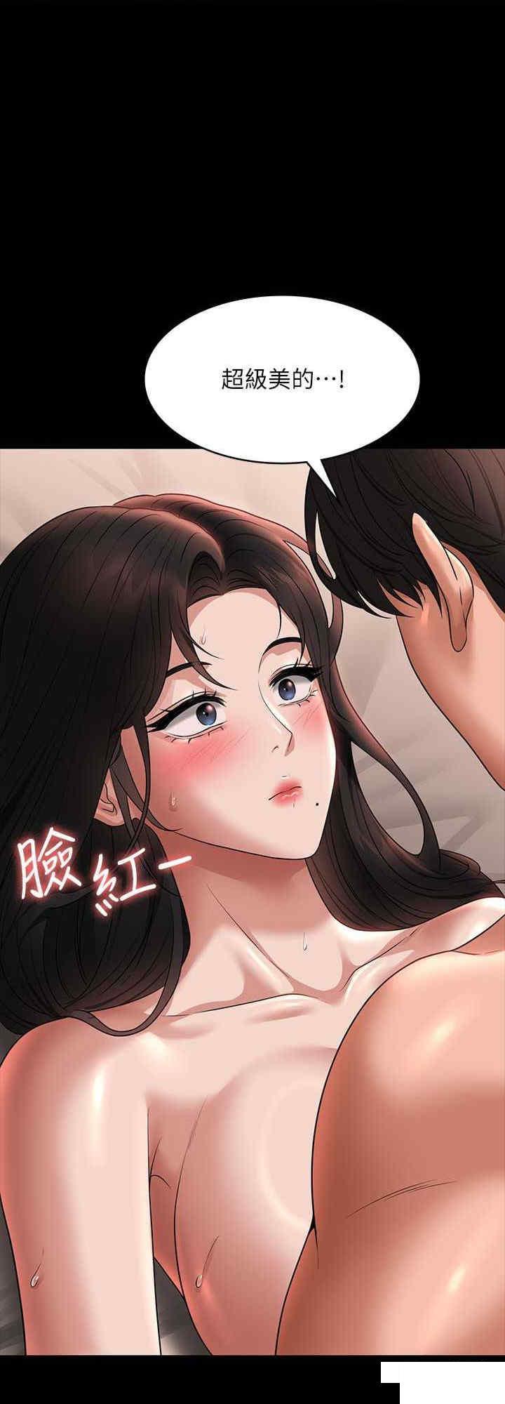 韩国污漫画 超級公務員 第94话 被狠狠抽插过的淫荡痕迹 8