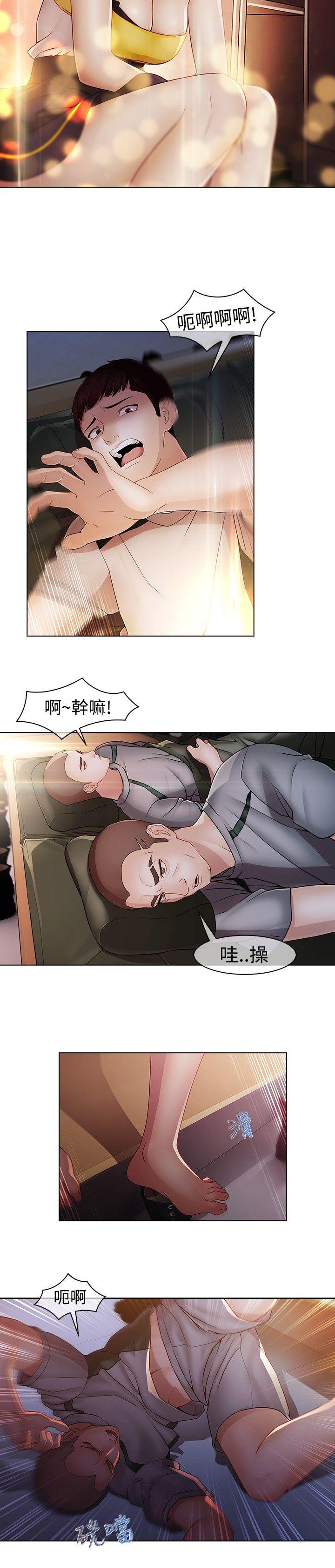 蝴蝶之梦  第14话 漫画图片15.jpg