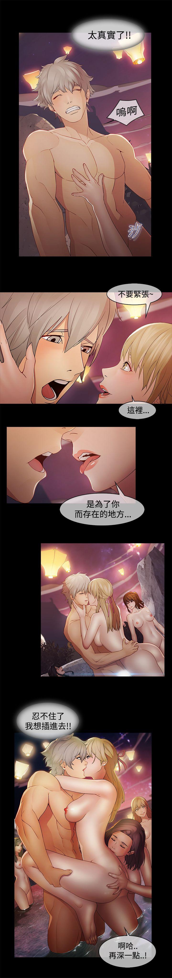 蝴蝶之梦  第7话 漫画图片9.jpg