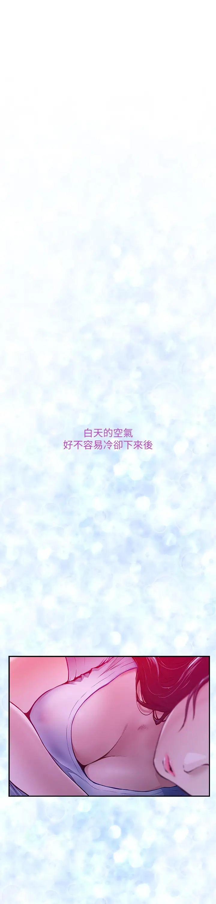 姐姐的房間 韩漫无遮挡 - 阅读 第1话半裸体撞见朋友姐姐 7