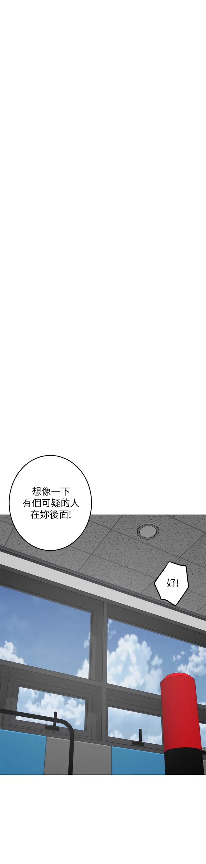 姐姐的房間 韩漫无遮挡 - 阅读 第25话道服里面不穿才对味 24