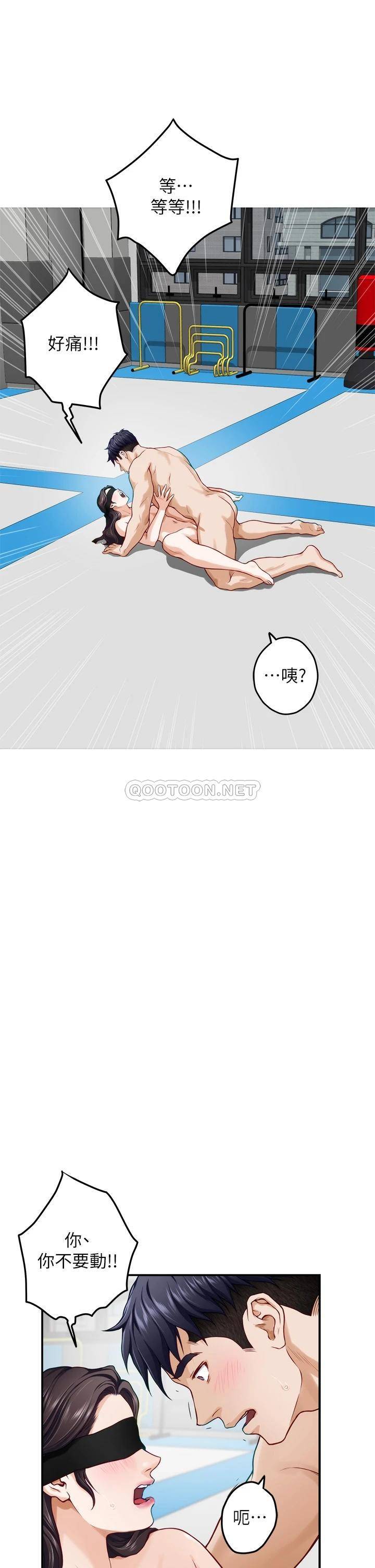 姐姐的房间  第26话那天…是我的第一次 漫画图片47.jpg