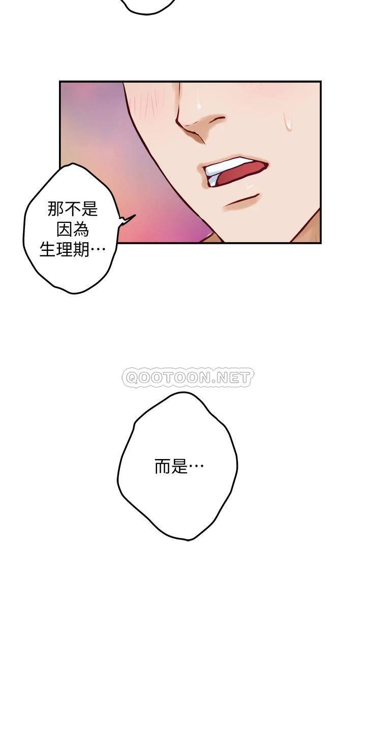 姐姐的房间  第26话那天…是我的第一次 漫画图片56.jpg