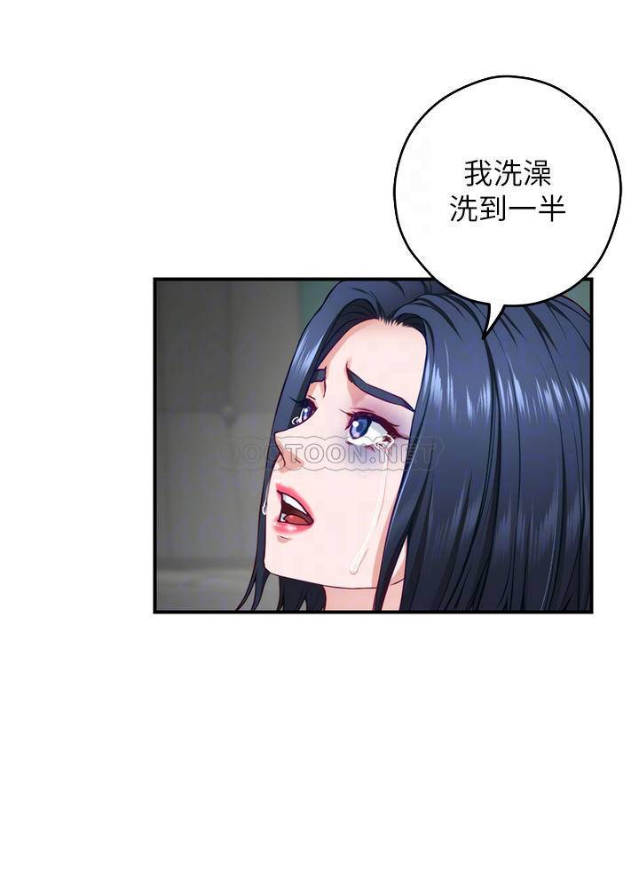 姐姐的房間 韩漫无遮挡 - 阅读 第30话泱琳的口交谢礼 4