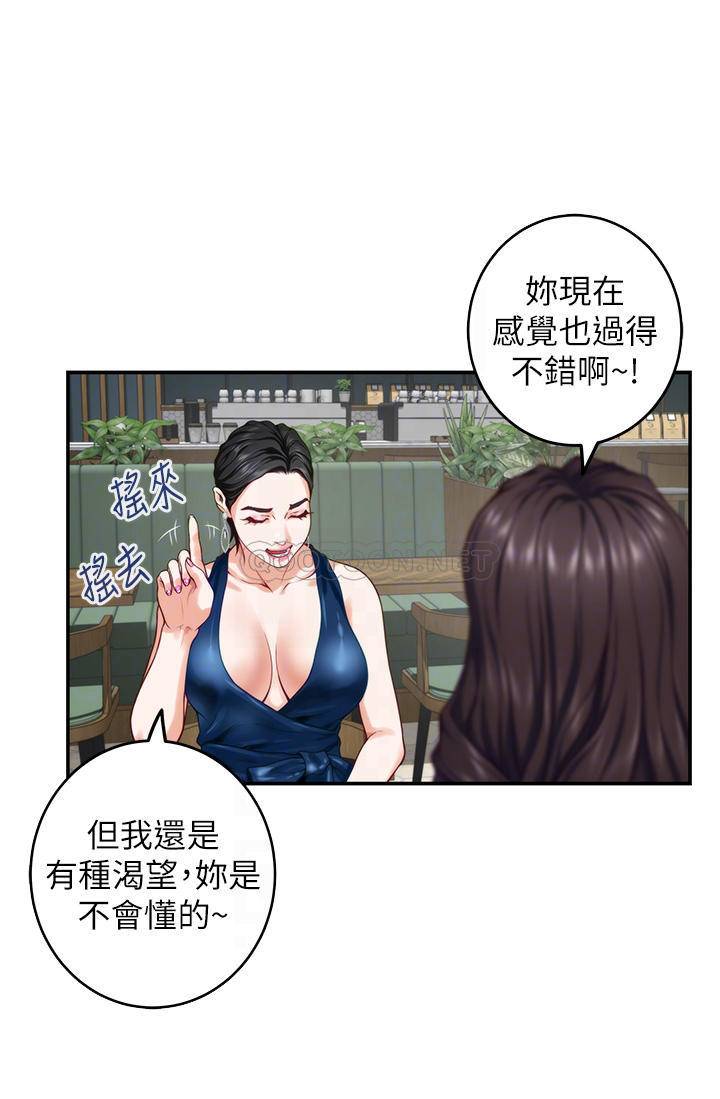 姐姐的房間 韩漫无遮挡 - 阅读 第33话咖啡厅厕所的刺激性爱 8