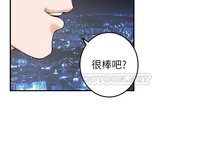 姐姐的房間 韩漫无遮挡 - 阅读 第34话真想早点吃到你 51