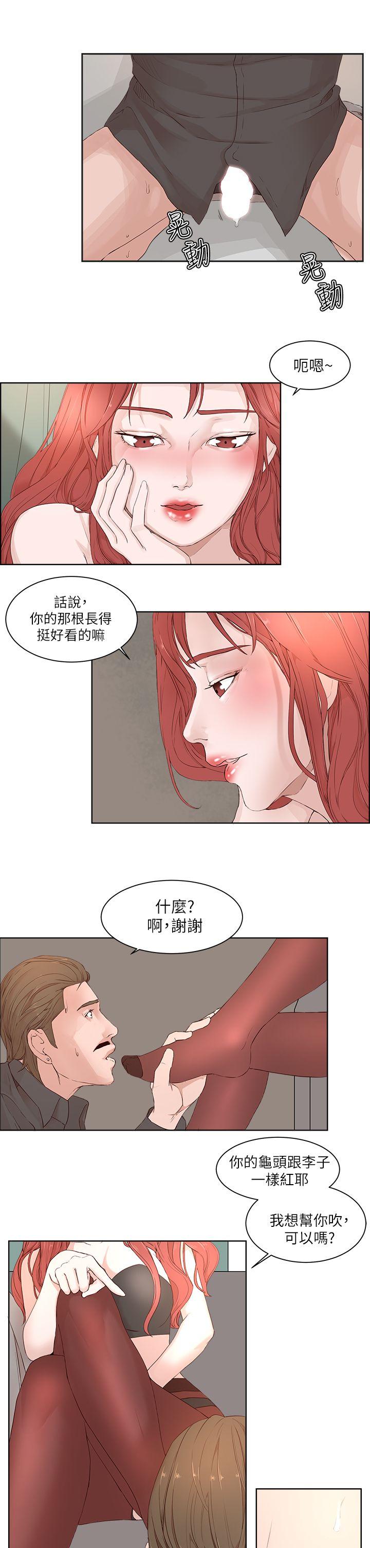 私生:爱到痴狂  第19话 漫画图片23.jpg