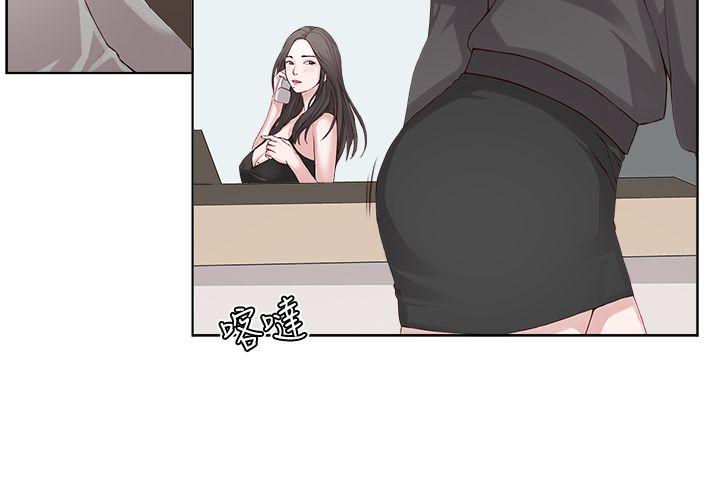 私生:爱到痴狂  第2话 漫画图片4.jpg