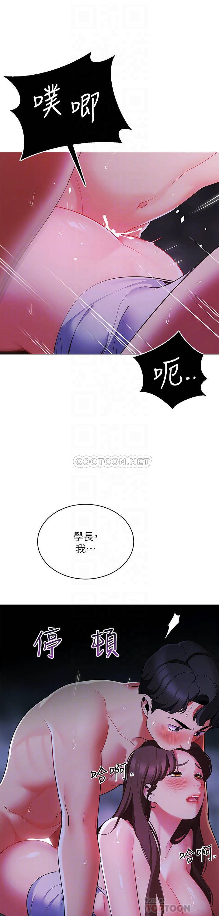 帐篷里的秘密  第13话难以忘却的快感 漫画图片18.jpg