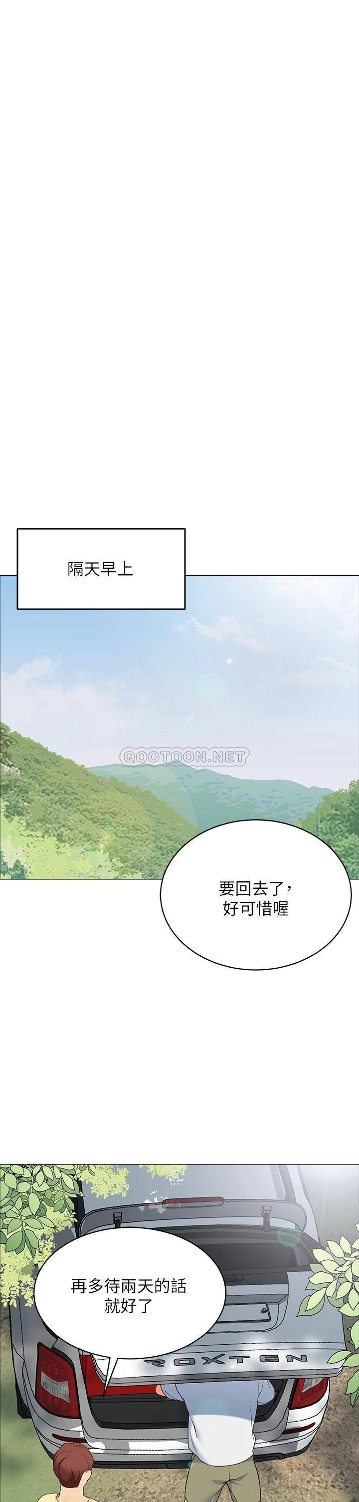 帐篷里的秘密  第13话难以忘却的快感 漫画图片30.jpg