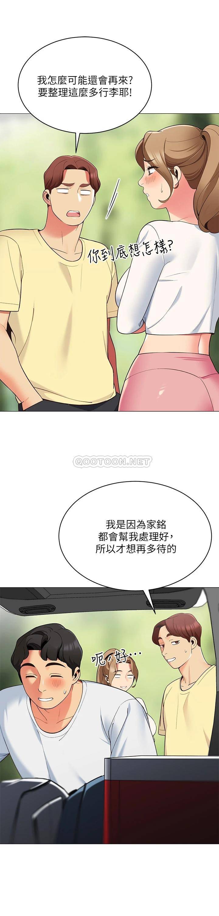 帐篷里的秘密  第13话难以忘却的快感 漫画图片32.jpg