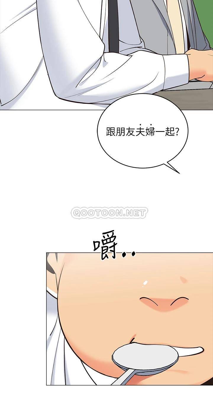 帐篷里的秘密  第13话难以忘却的快感 漫画图片45.jpg