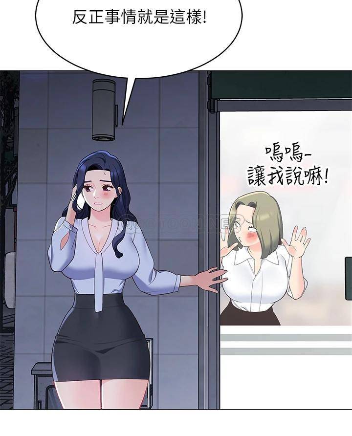 帐篷里的秘密  第14话我们有多久没一起睡了? 漫画图片28.jpg