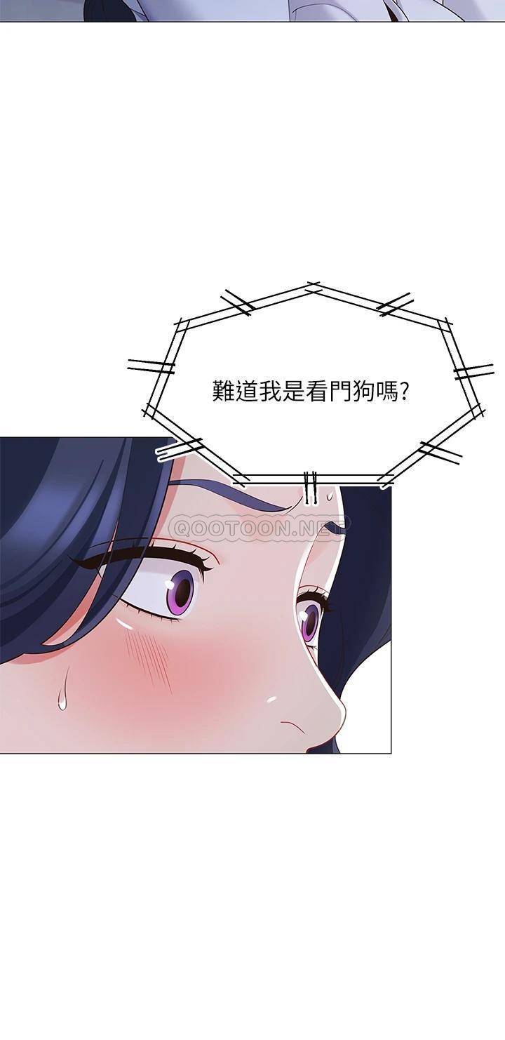 帐篷里的秘密  第14话我们有多久没一起睡了? 漫画图片34.jpg