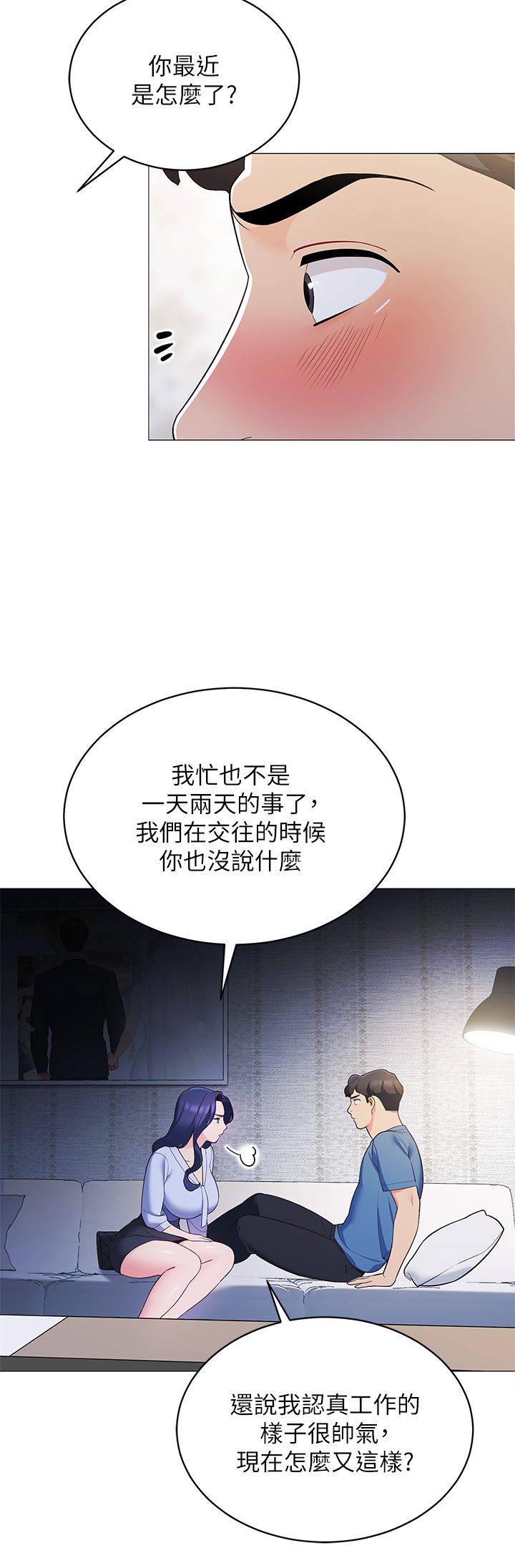 韩漫《帐篷里的秘密》第16話含到我滿意為止 全集在线阅读 15