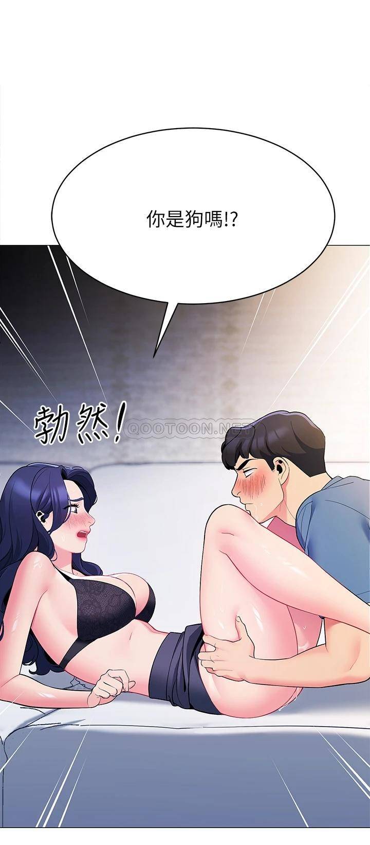 帐篷里的秘密  第17话夫妻激战 漫画图片19.jpg