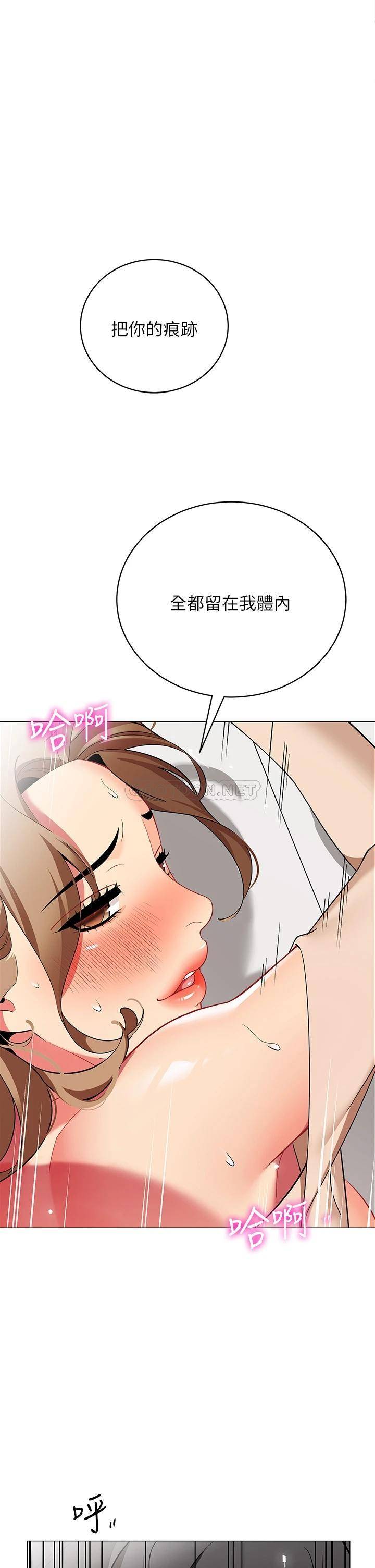 帐篷里的秘密  第23话在我体内留下痕迹 漫画图片20.jpg