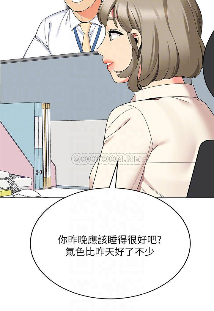 帐篷里的秘密  第24话老公，直接进来吧… 漫画图片8.jpg