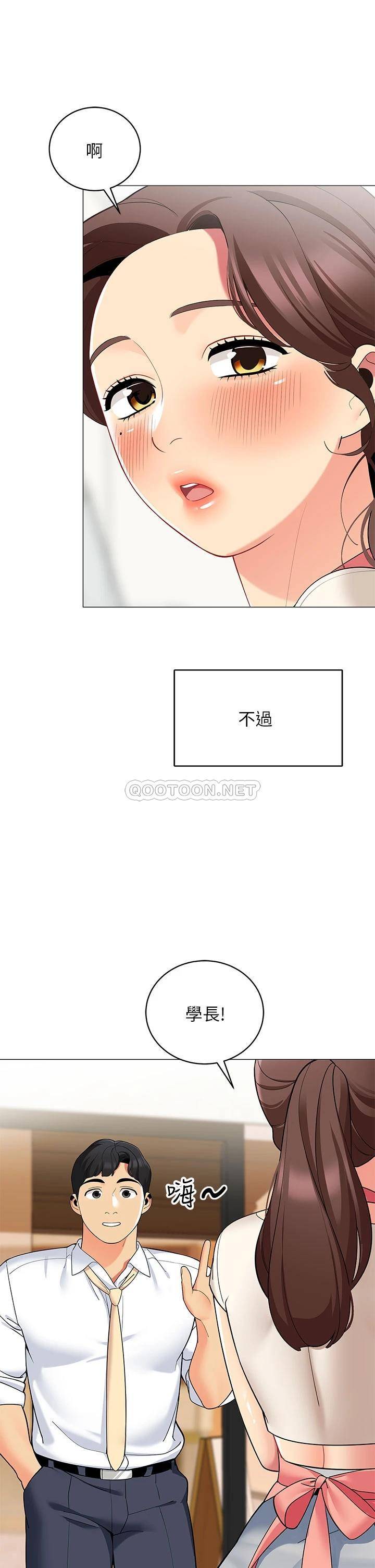 帐篷里的秘密  第24话老公，直接进来吧… 漫画图片46.jpg