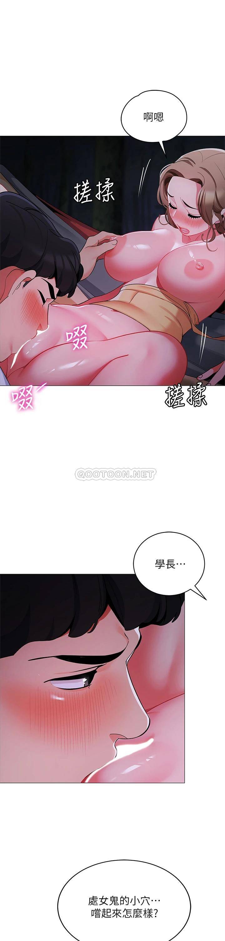 帐篷里的秘密  第26话刺激人夫性欲的郁绮 漫画图片32.jpg