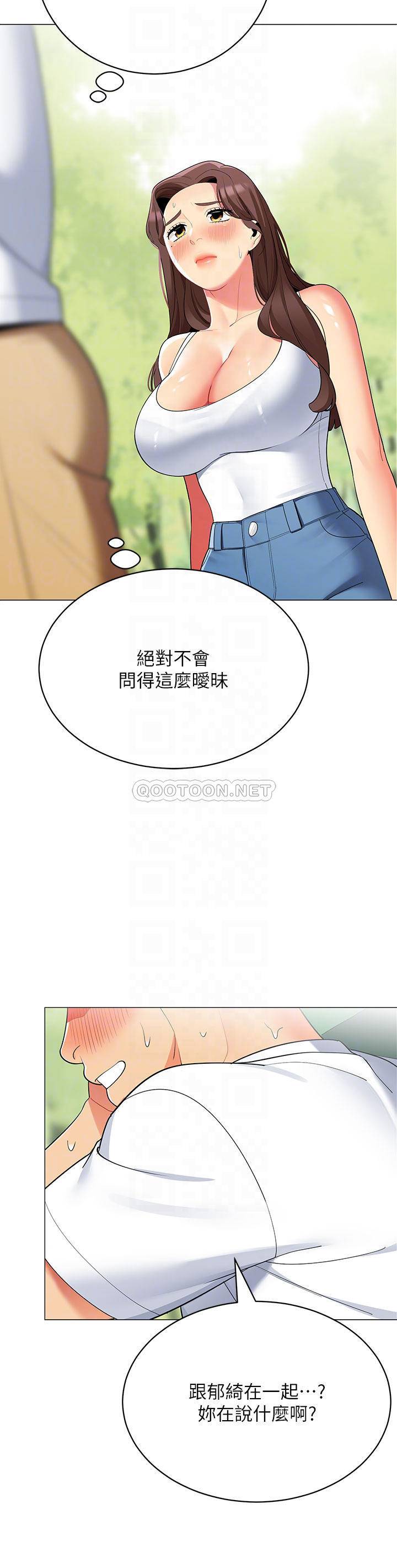 韩国污漫画 帳篷裡的秘密 第29话内心动摇的人妻 9