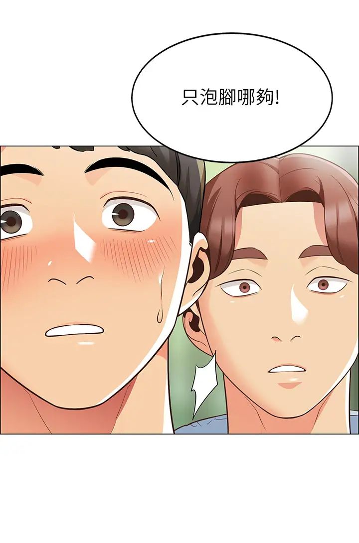 韩国污漫画 帳篷裡的秘密 第3话学长，不要~ 52