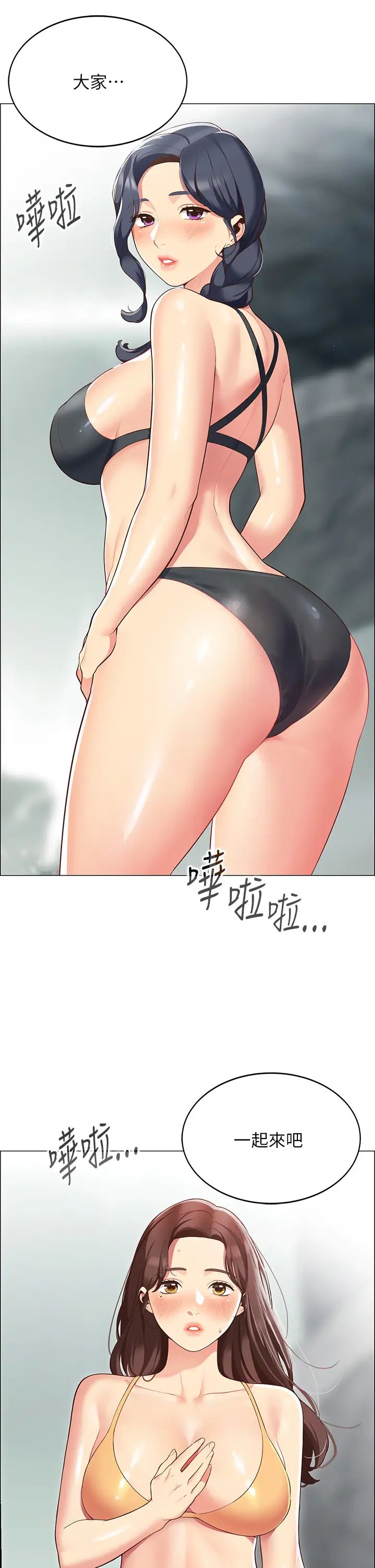 帐篷里的秘密  第3话学长，不要~ 漫画图片57.jpg