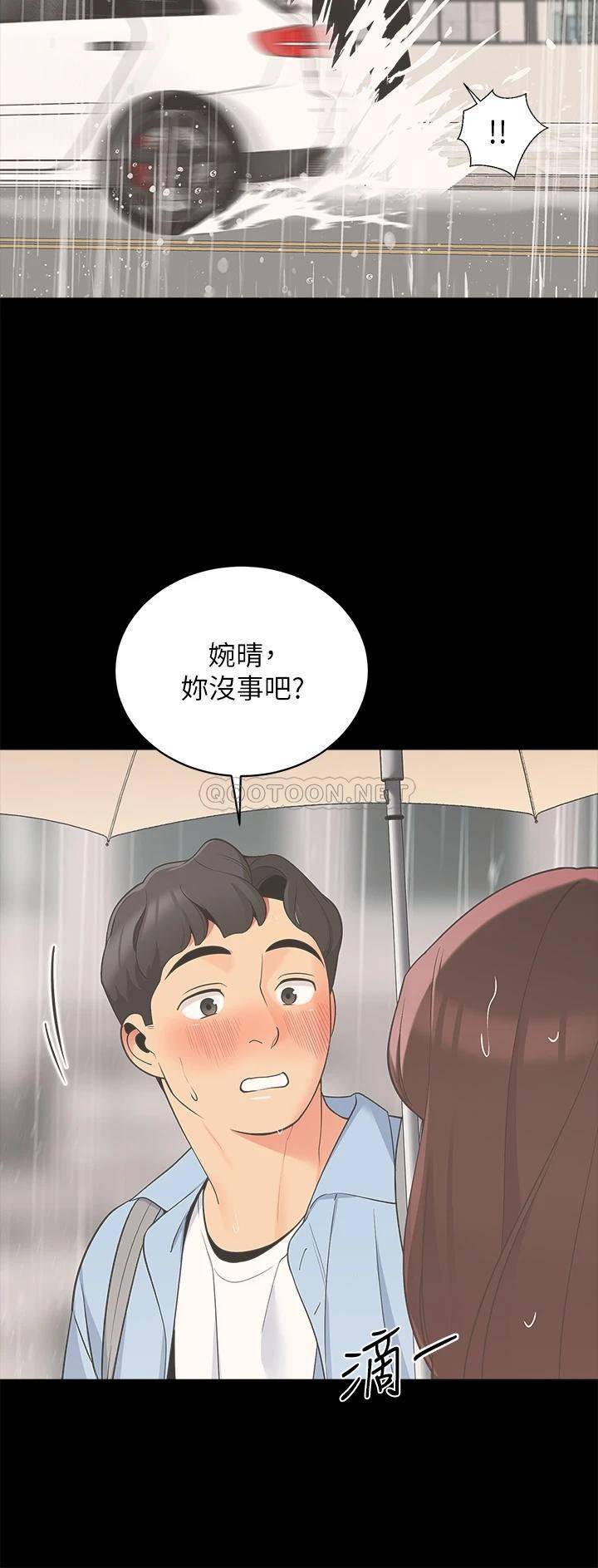 帐篷里的秘密  第31话干到你满意为止 漫画图片17.jpg