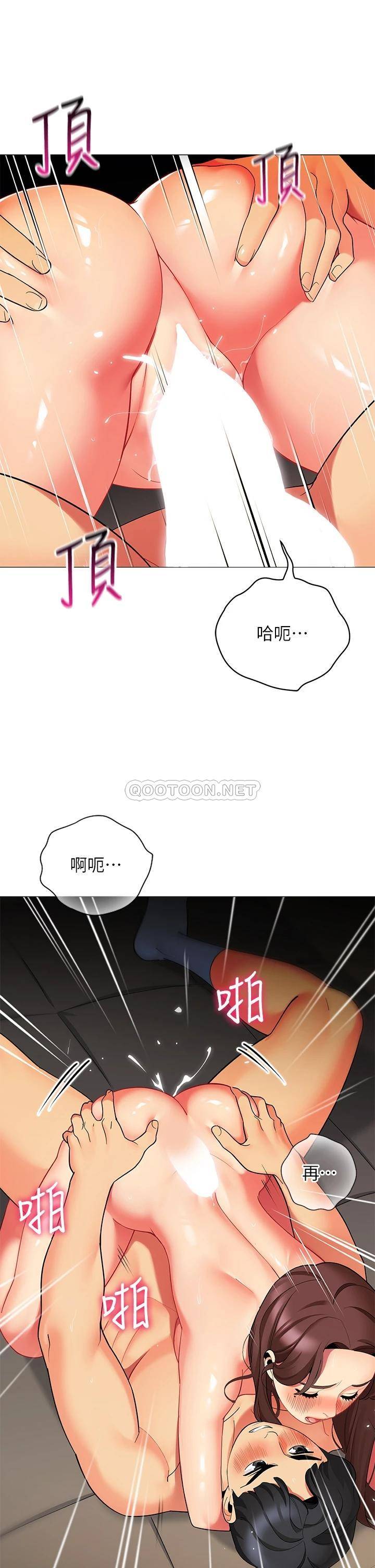 帐篷里的秘密  第31话干到你满意为止 漫画图片22.jpg