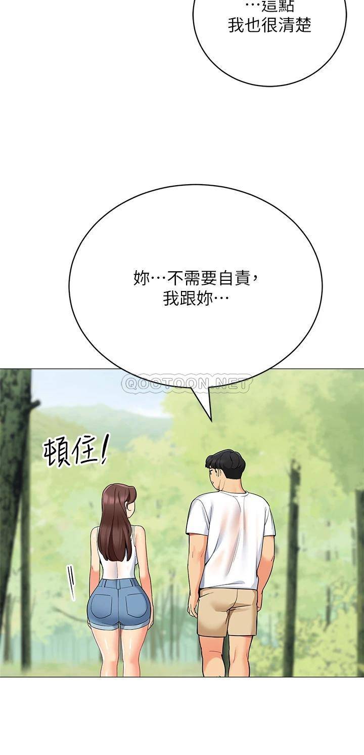 帐篷里的秘密  第32话得到安慰与高潮的婉晴 漫画图片40.jpg