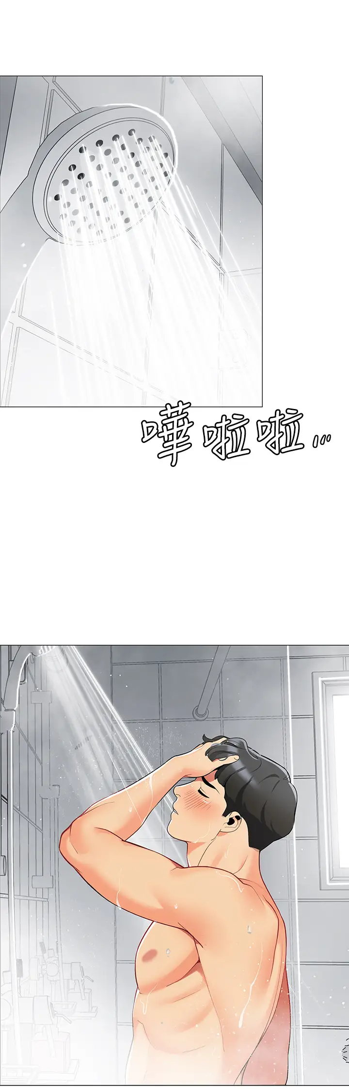 帐篷里的秘密  第33话我的人生不能没有性爱 漫画图片26.jpg