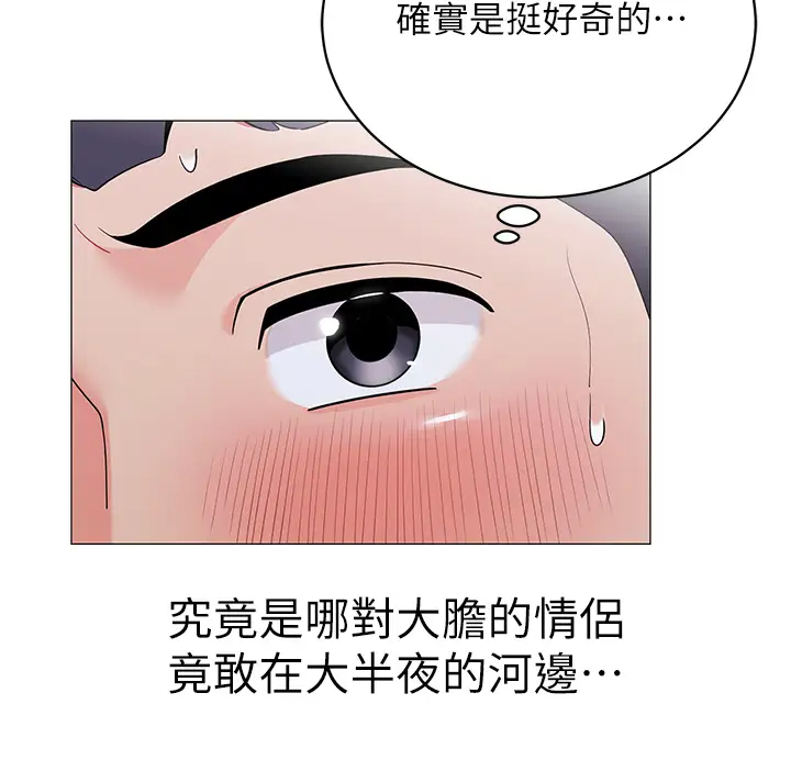 韩国污漫画 帳篷裡的秘密 第34话水声啪啪声傻傻分不清 27