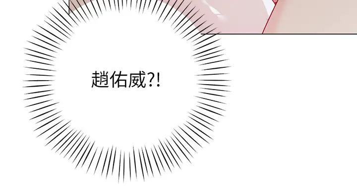 韩国污漫画 帳篷裡的秘密 第34话水声啪啪声傻傻分不清 29