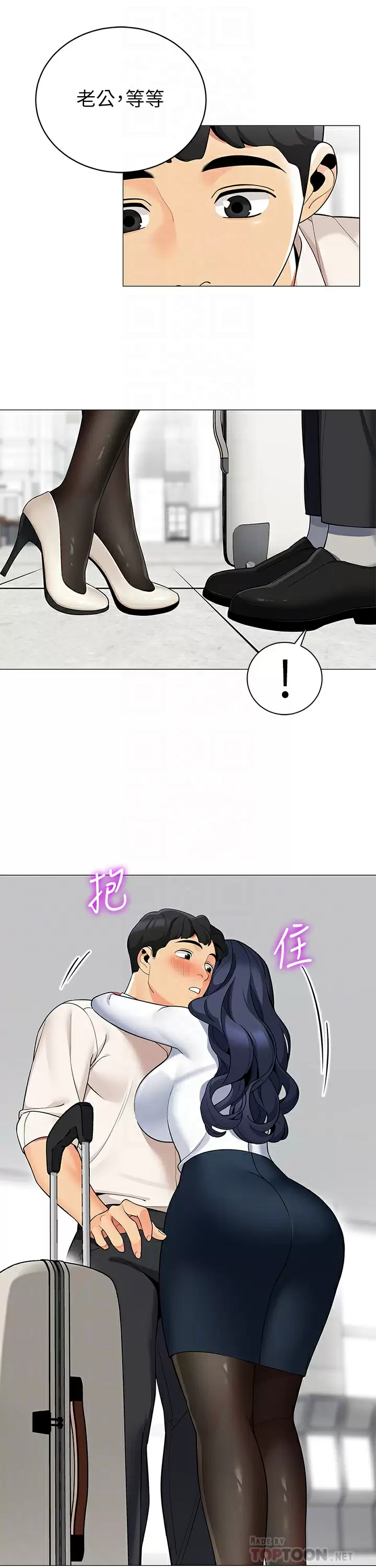 帐篷里的秘密  第36话老公…快进来吧 漫画图片18.jpg